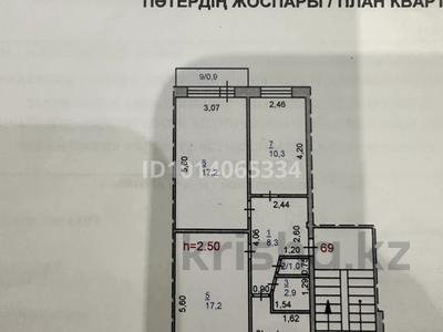 3-бөлмелі пәтер · 64.3 м² · 5/5 қабат, Катаева 60 — Катаева-Ломова, бағасы: 20 млн ₸ в Павлодаре