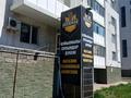 Магазины и бутики · 39 м² за 24.8 млн ₸ в Астане, Сарыарка р-н