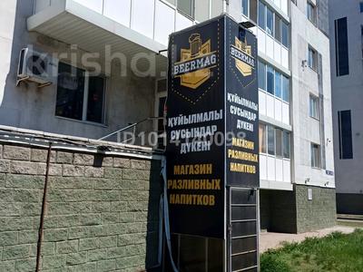 Магазины и бутики · 39 м² за 24.8 млн ₸ в Астане, Сарыарка р-н