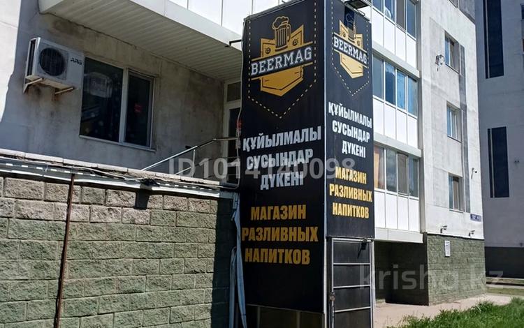 Магазины и бутики · 39 м² за 24.8 млн ₸ в Астане, Сарыарка р-н — фото 2