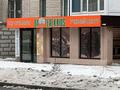 1-комнатная квартира · 43 м² · 6/6 этаж, Доспанова 2/1 — Жургенова за 23 млн ₸ в Астане, Сарайшык р-н — фото 26