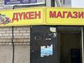 1-комнатная квартира · 43 м² · 6/6 этаж, Доспанова 2/1 — Жургенова за 23 млн ₸ в Астане, Сарайшык р-н — фото 28