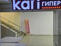 Свободное назначение · 740 м² за 290 млн ₸ в Сатпаев — фото 7