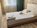 3-комнатная квартира · 59 м² · 4/5 этаж, Бостандыкская 13 — Мира за 20.5 млн ₸ в Петропавловске — фото 9