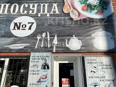 Магазин (право аренды) · 67.5 м², бағасы: 4.5 млн 〒 в Костанае