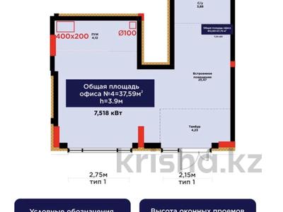Свободное назначение · 37.6 м² за 47.5 млн ₸ в Астане, Нура р-н