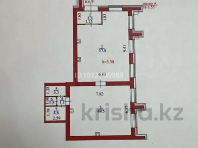 Свободное назначение · 125 м² за 950 000 ₸ в Астане, Есильский р-н