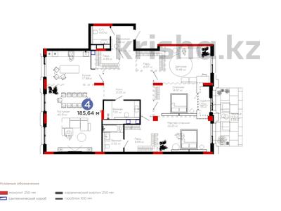 4-бөлмелі пәтер · 185.5 м² · 2/8 қабат, Переулок Тасшокы 4, бағасы: ~ 231 млн ₸ в Астане, Алматы р-н