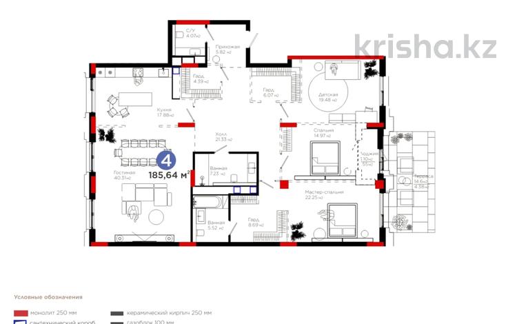 4-комнатная квартира · 185.5 м² · 2/8 этаж, Переулок Тасшокы 4 за ~ 231 млн ₸ в Астане, Алматы р-н — фото 12