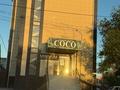 Кеңселер · 100 м², бағасы: 300 000 ₸ в 