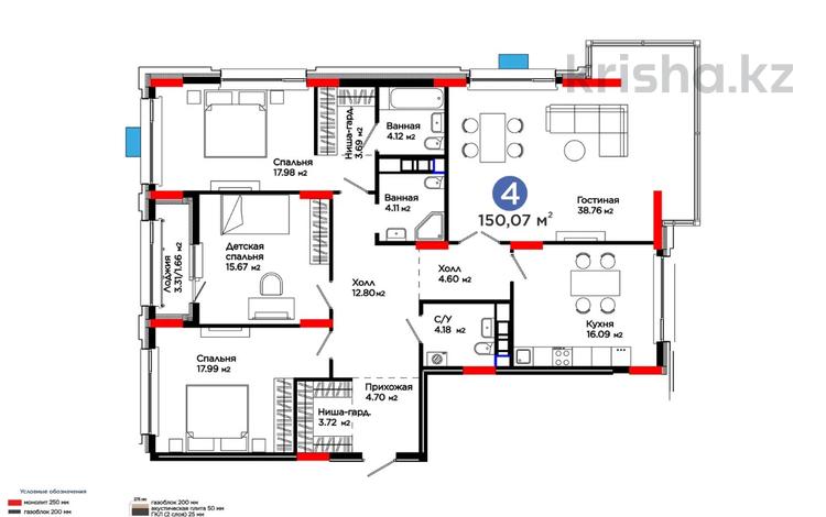 4-комнатная квартира · 150 м² · 8/9 этаж, Е-899 3 за 125 млн 〒 в Астане — фото 2