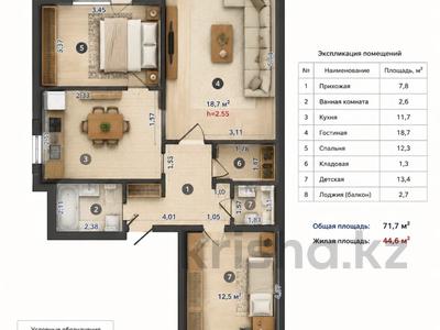 2-бөлмелі пәтер · 63.8 м² · 5/9 қабат, Болашақ ш/а., бағасы: 18 млн ₸ в Актобе, мкр Болашак
