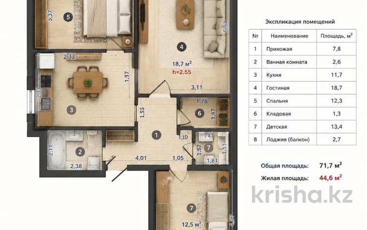 2-бөлмелі пәтер · 63.8 м² · 5/9 қабат, Болашақ ш/а., бағасы: 18 млн ₸ в Актобе, мкр Болашак — фото 5