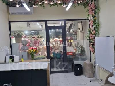 Готовый цветочный бизнес · 40 м² за 3.5 млн 〒 в Шымкенте, Каратауский р-н