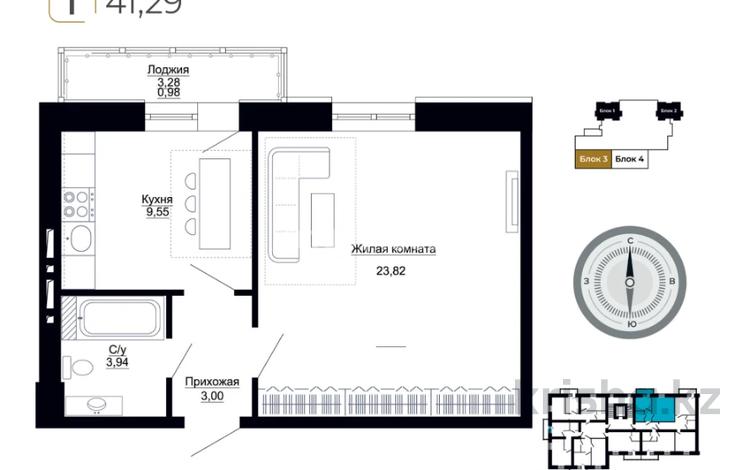 1-бөлмелі пәтер · 41.29 м² · 5/9 қабат, Шоссе Коргалжын 40а — Е-128, бағасы: 19 млн ₸ в Астане, Нура р-н — фото 2