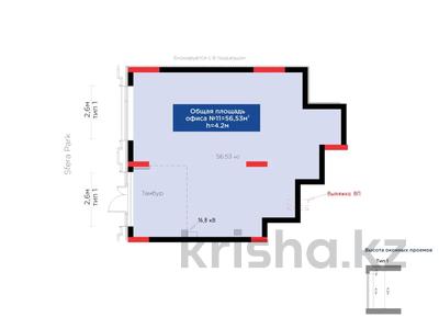 Свободное назначение · 57 м² за 135 млн ₸ в Астане, Есильский р-н