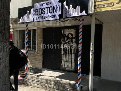 Свободное назначение · 44 м² за 400 000 ₸ в 