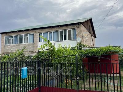 Часть дома · 5 комнат · 104 м² · 2.6 сот., Балдаурен за 15 млн ₸ в Пригородный