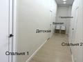 Отдельный дом · 8 комнат · 333 м² · 333 сот., 1Б мкр 4 — За мед.центром «Нейрон мед» за 90 млн ₸ в Актау — фото 36