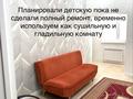 Отдельный дом · 8 комнат · 333 м² · 333 сот., 1Б мкр 4 — За мед.центром «Нейрон мед» за 90 млн ₸ в Актау — фото 49