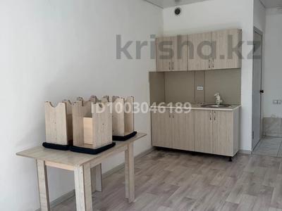 1-комнатная квартира · 20 м² · 1/2 этаж, Арай 17б за 80 000 〒 в Коксай (пути Ильича)