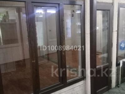 Магазины и бутики · 50 м² за 1 000 〒 в Таразе