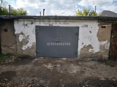 Гараж · 24.7 м² · Юго-Восток ш/а., Волочаевская 44/1, бағасы: 5.2 млн ₸ в Караганде, Казыбек би р-н