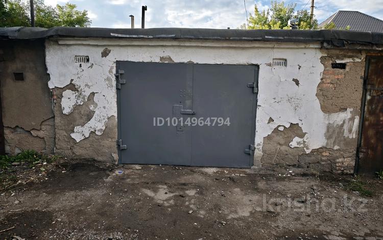 Гараж · 24.7 м² · Юго-Восток ш/а., Волочаевская 44/1, бағасы: 5.2 млн ₸ в Караганде, Казыбек би р-н — фото 11