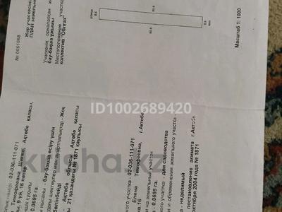 Дача · 2 комнаты · 35 м² · 14 сот., Ск облгаз 52 — С зади гипер Анвар за 3.5 млн 〒 в Актобе