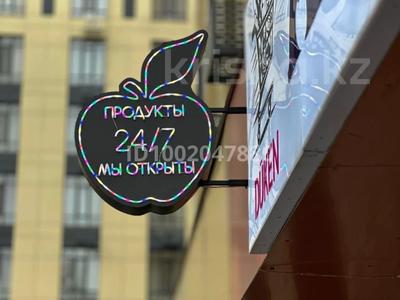 Коммерциялық жылжымайтын мүлік в Алматы: Дүкендер мен бутиктер · 95 м², бағасы: 185 млн 〒 Дүкендер мен бутиктер · 95 м², бағасы: 185 млн 〒 в Алматы, Алмалинский р-н