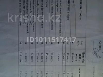 Участок · 10 соток, Тамшалы 8көше 78 — Тамшалы 8 көше 78 үй за 2 млн ₸ в Батыре