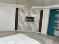 1-бөлмелі пәтер · 60 м² · 22/24 қабат, Розыбакиева 289/1 — Мегацентр, альфараби орбита навои гагарина, бағасы: 20 000 ₸ в Алматы, Бостандыкский р-н — фото 6