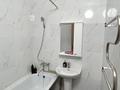 1-комнатная квартира · 44 м² · 6/16 этаж, Каныша Сатпаева 55/9 — За драм театром за 15 000 ₸ в Усть-Каменогорске — фото 18