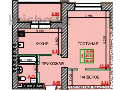 1-комнатная квартира · 46.18 м² · 9/9 этаж, Курганская 2Г за ~ 18.5 млн ₸ в Костанае