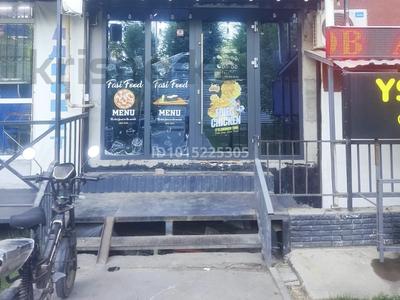 Еркін · 50 м², бағасы: 500 000 ₸ в Алматы, Наурызбайский р-н