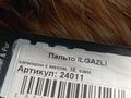 Бизнес · 40 м² за 15 млн ₸ в Алматы, Жетысуский р-н — фото 4