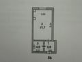 1-бөлмелі пәтер · 27.5 м² · 8/9 қабат, Дружбы 1, бағасы: 13 млн ₸ в Атырау