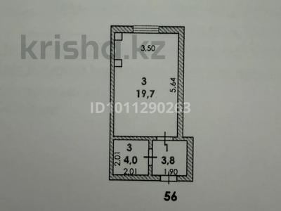 1-бөлмелі пәтер · 27.5 м² · 8/9 қабат, Дружбы 1, бағасы: 13 млн ₸ в Атырау
