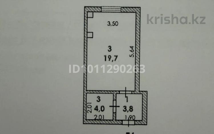 1-бөлмелі пәтер · 27.5 м² · 8/9 қабат, Дружбы 1, бағасы: 13 млн ₸ в Атырау — фото 2