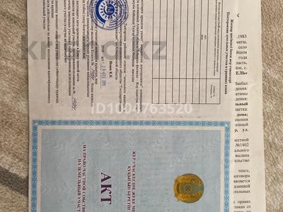 Участок · 6 соток, Новостройка 521 за 9 млн 〒 в Талгаре