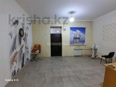 Свободное назначение, офисы, кабинеты и рабочие места · 27 м² за 115 000 〒 в Алматы, Алатауский р-н