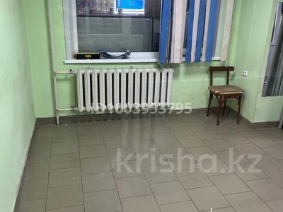Коммерциялық жылжымайтын мүлік в Павлодарской обл.: Еркін · 15 м², бағасы: 75 000 〒 Еркін · 15 м², бағасы: 75 000 〒 в Павлодаре
