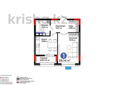 1-бөлмелі пәтер · 39.5 м² · 8/9 қабат, ул. Е-321 Aisar - 4, бағасы: 26.5 млн ₸ в Астане, Есильский р-н