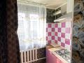 2-бөлмелі пәтер · 47 м² · 3/5 қабат, 3мкр 31 — Магазина сказка, бағасы: 10 млн ₸ в Жанатасе — фото 7