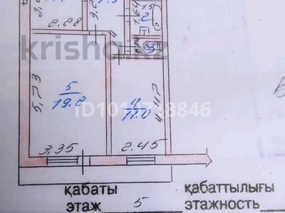 2-бөлмелі пәтер · 48.9 м² · 5/5 қабат, Абылай хана 58, бағасы: 10.5 млн ₸ в Щучинске