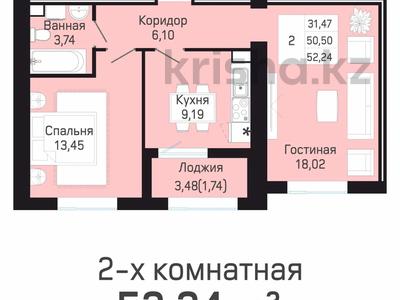 2-комнатная квартира · 50.48 м² · 8/9 этаж, Е-430 3/1 за 17.2 млн ₸ в Астане
