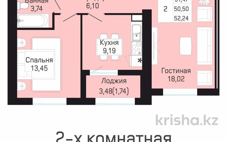 2-комнатная квартира · 50.48 м² · 8/9 этаж, Е-430 3/1 за 17.2 млн ₸ в Астане — фото 2