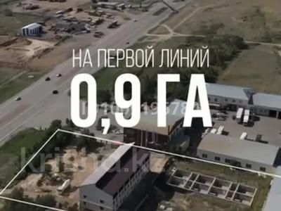 Участок · 90 соток, 146-й учетный квартал за 500 млн 〒 в Караганде