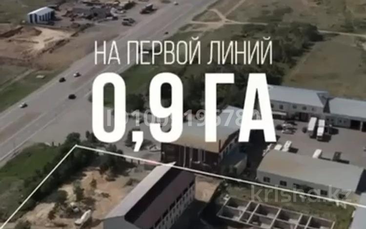 Участок · 90 соток, 146-й учетный квартал за 474 млн ₸ в Караганде — фото 2