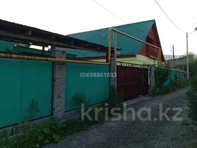 Часть дома · 6 комнат · 210 м² · 6 сот., Завадская — Жерұйық за 60 млн ₸ в 